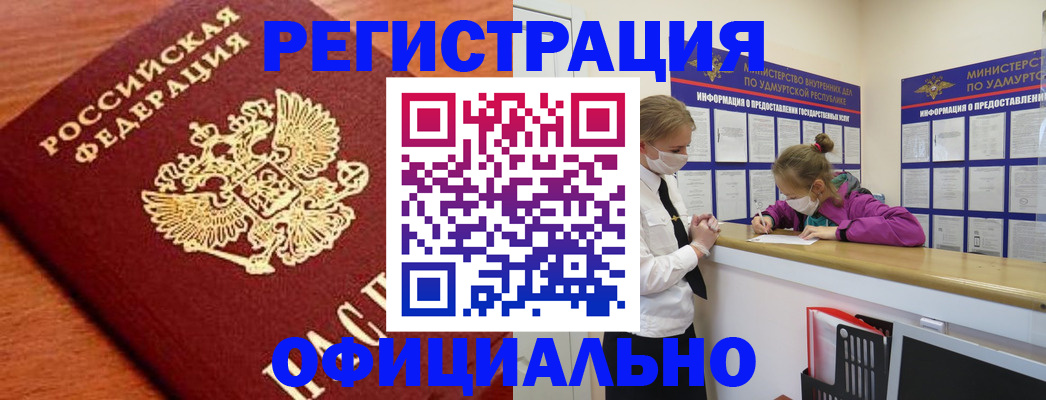 найти адрес прописки в Ужуре